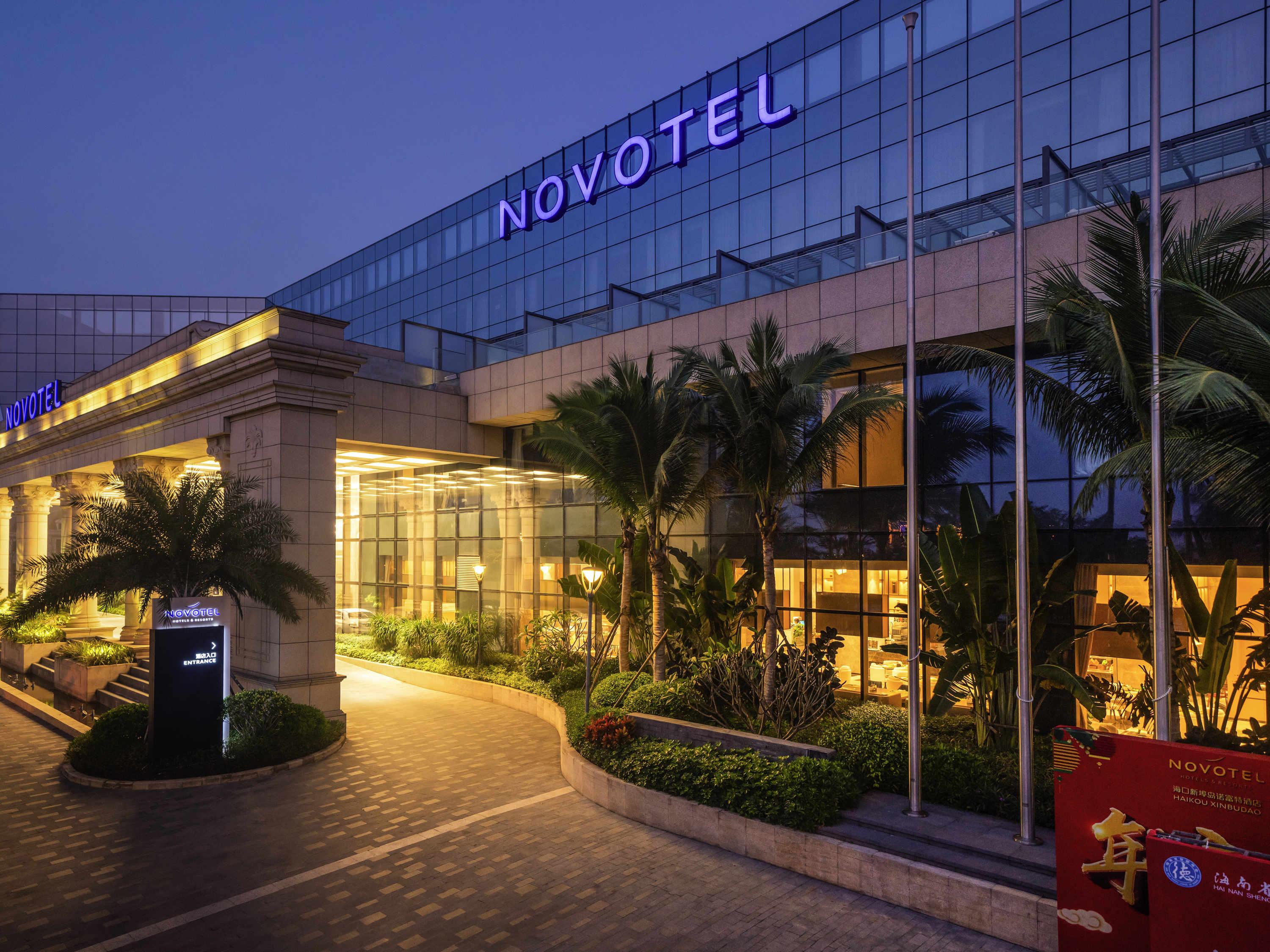 Novotel Haikou Xinbudao Εξωτερικό φωτογραφία